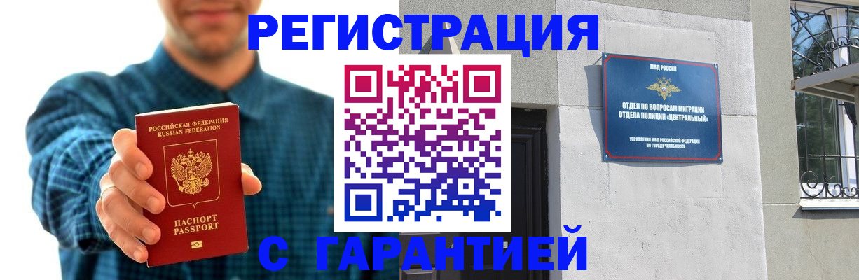 пропишу в квартире в Каменке